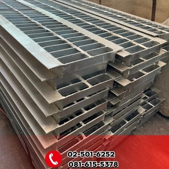 ฝาตะแกรงเหล็กชุบกัลวาไนซ์ ฝาตะแกรงเหล็กชุบกัลวาไนซ์